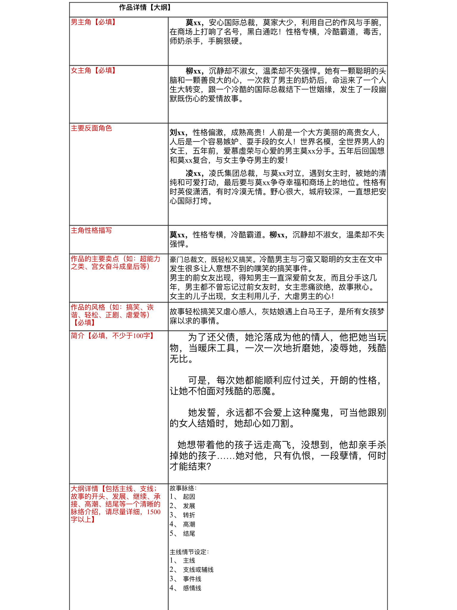 D1B53BF0-DF74-4FA7-A1AF-DD3F414B07BF