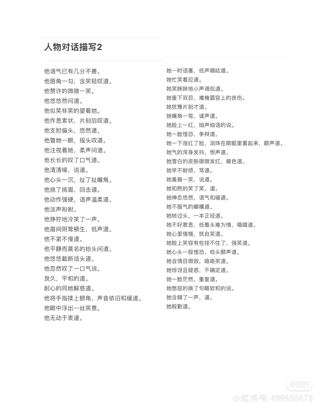 3C457DB1-8B15-425B-993F-E1E6CF2B41BC