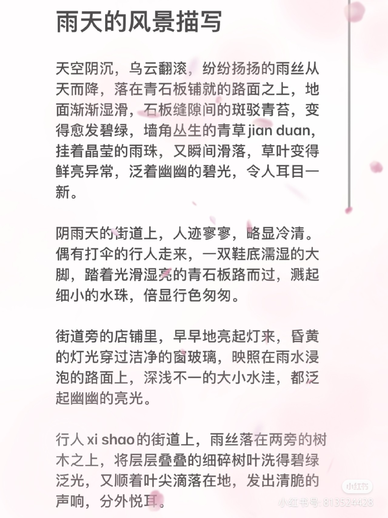 78973D4B-8916-4B64-908C-379F188A20A0