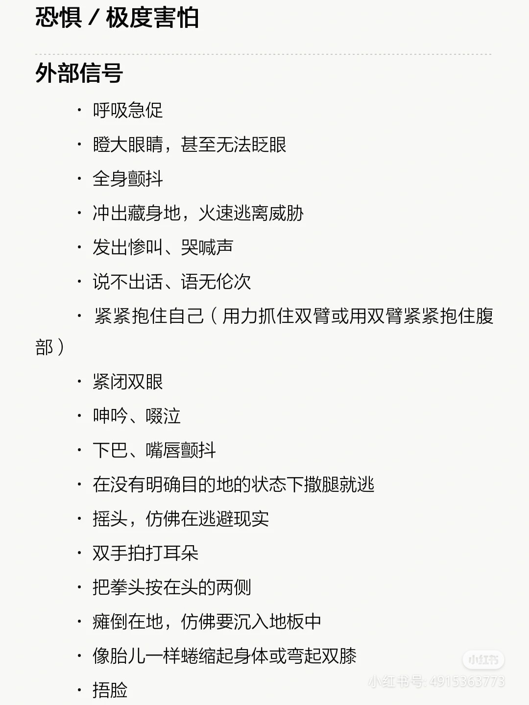 18207C55-A0C7-4CFC-AEF3-594188A961E7