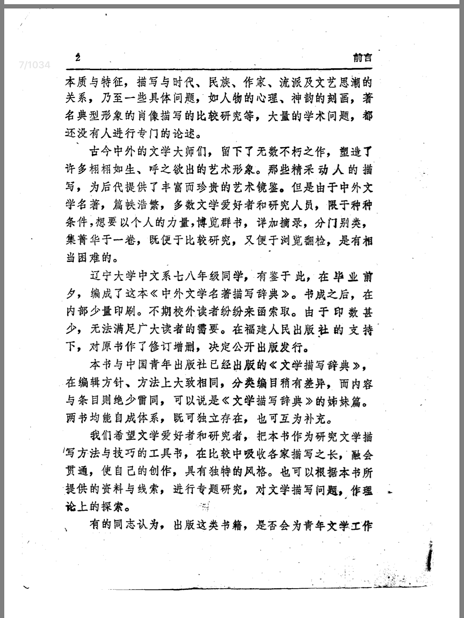 6399419A-D6B7-4D45-A0E7-2AFAAF35A963
