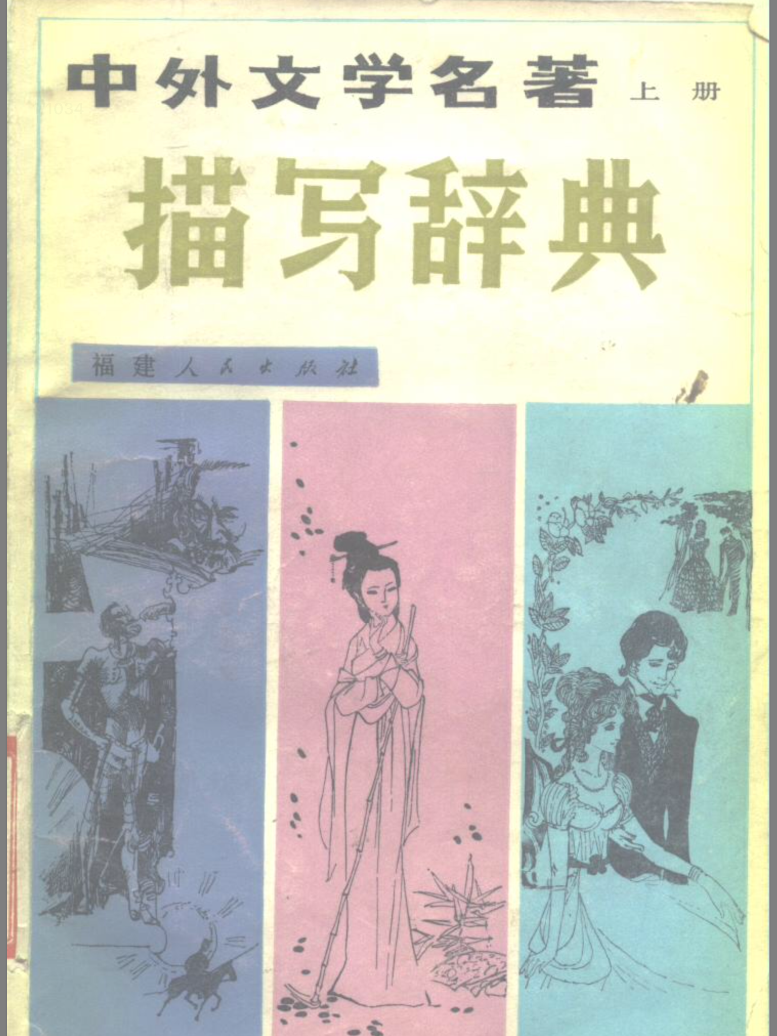 64E1C7FB-A6B0-41ED-A92C-5E79EF882F02