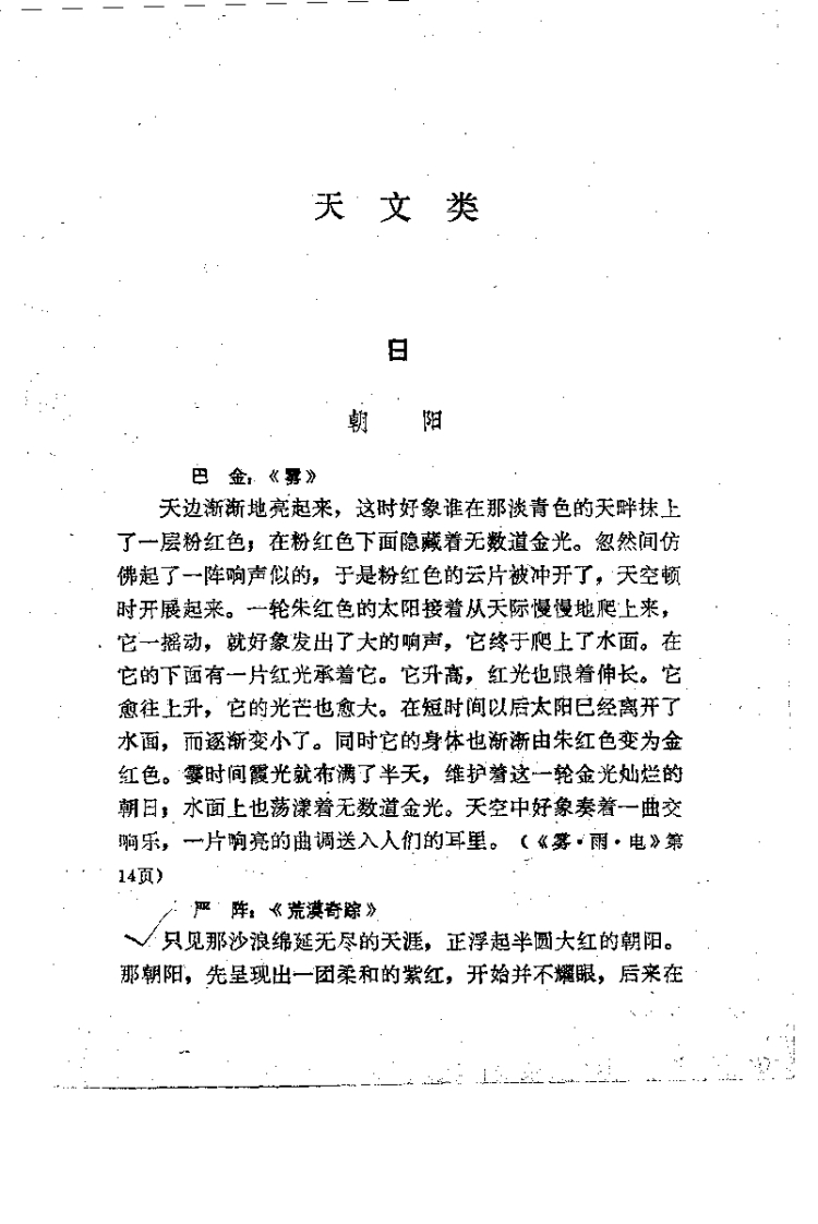 389DDAF2-0239-488A-B415-C593479F5AE8