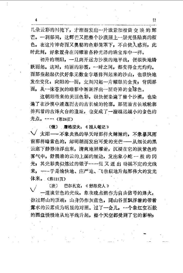 CA45EC20-A9BF-4B5F-976C-906521CA9FFB