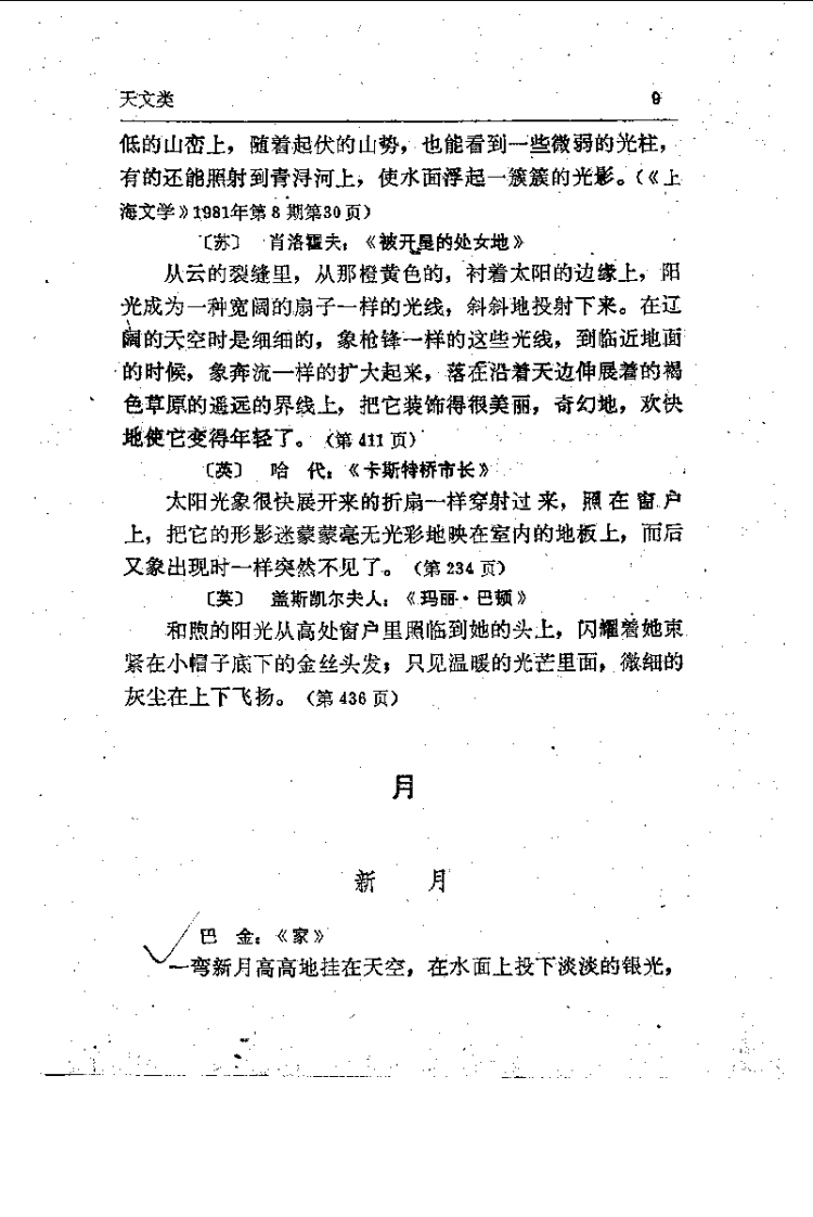 DB894918-3C0E-4B21-B9BE-BDAD5975A2C8