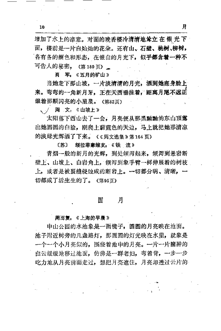 9E062CD7-BE79-4B00-974C-3A9DC90FB582