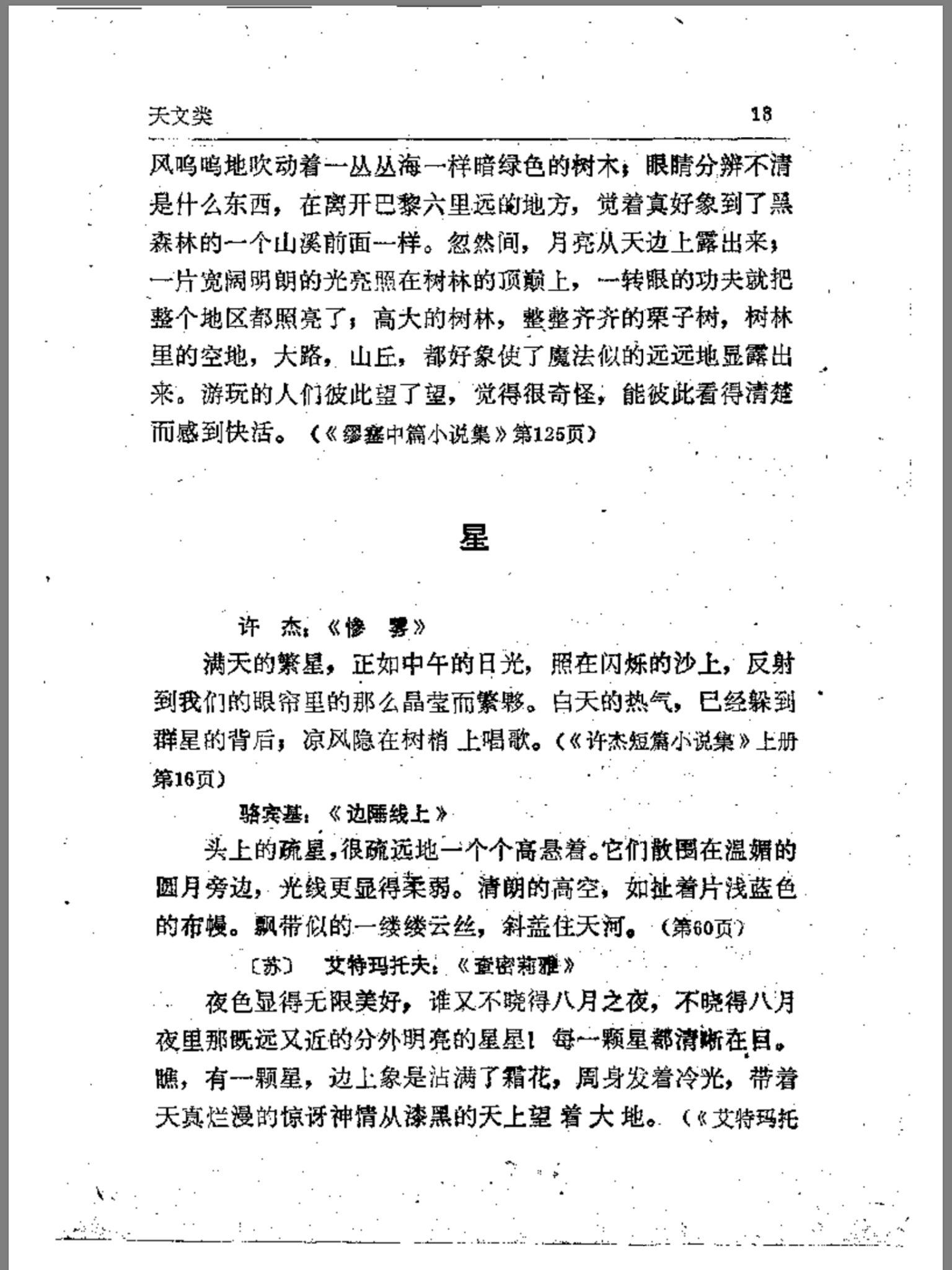 920F0EC2-4695-4811-BBF9-A3378DE4F1E9