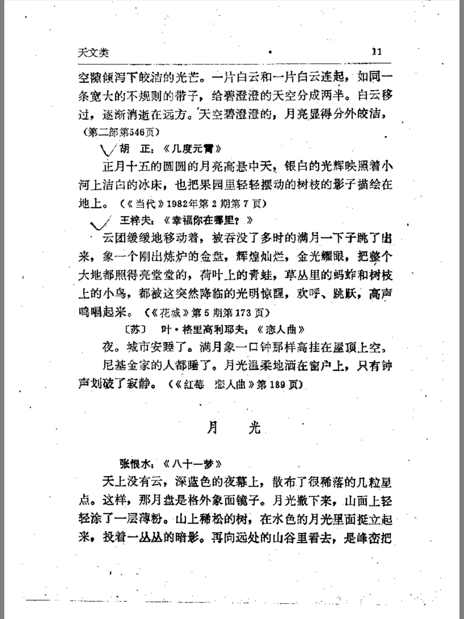 A8DA6084-DF19-4304-8E61-3E06ABAE9B65