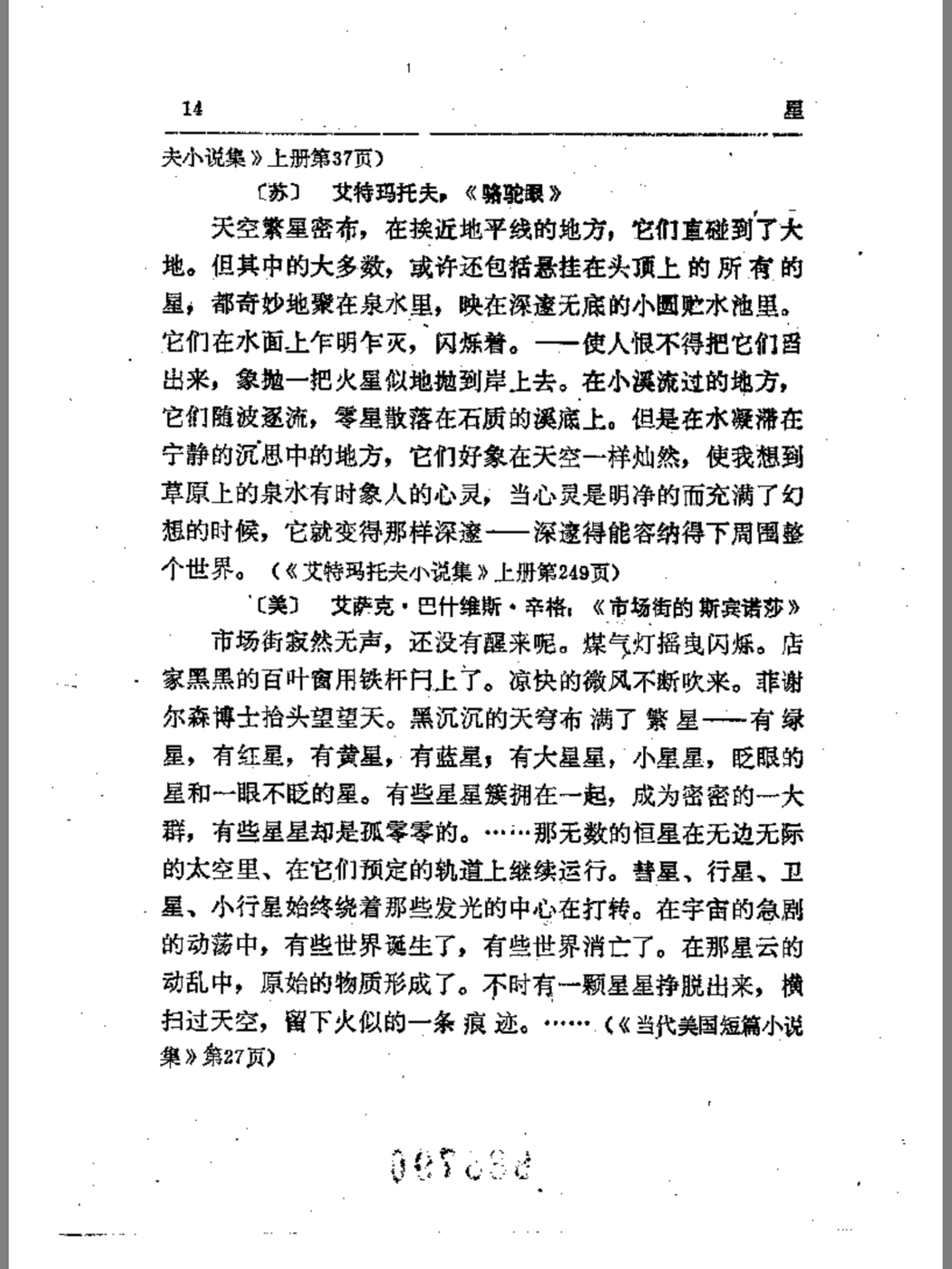 CFE0E1EC-CFBD-4A3D-9D20-1947D44D398A