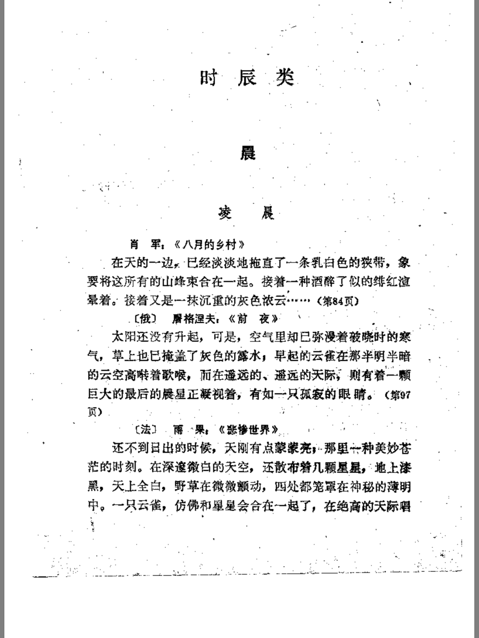 09F28E96-1F59-4492-AC22-C8D6BD969607