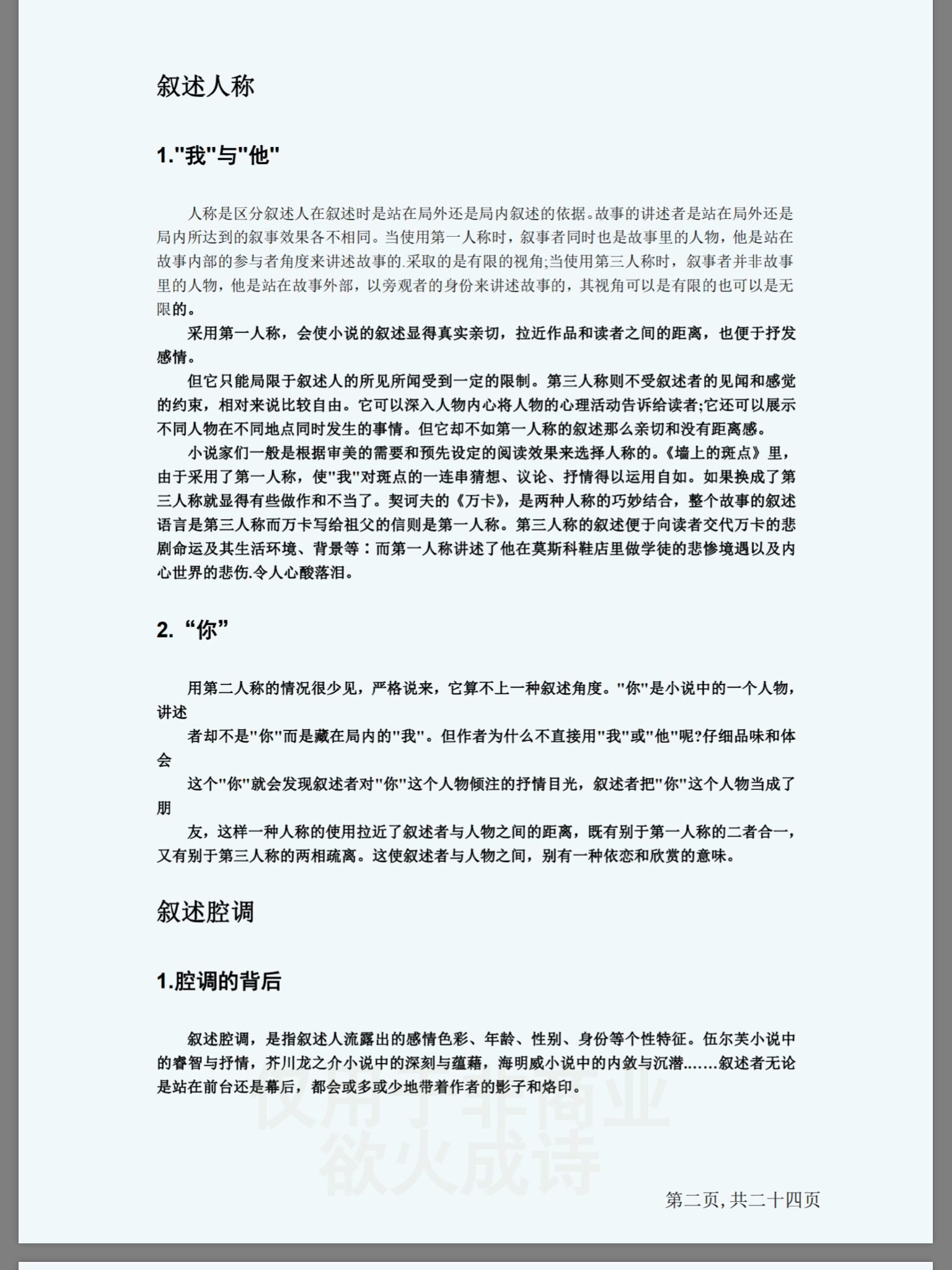 4D9BF845-50E3-4215-9EB1-43B90892F73F