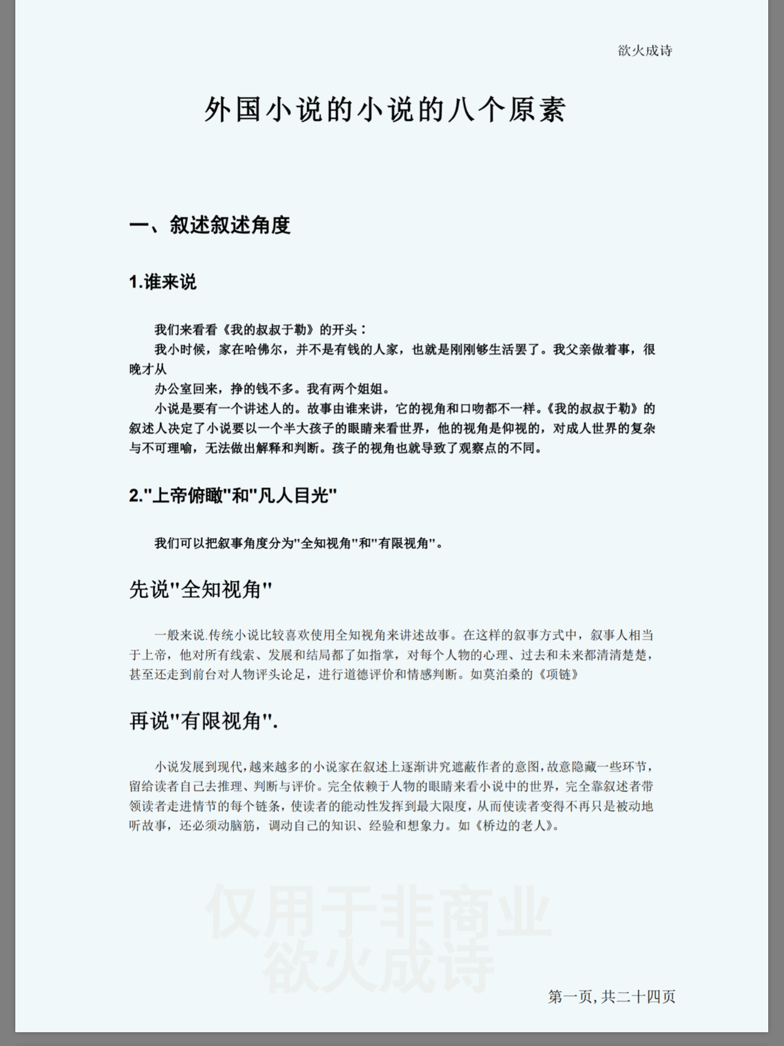 BE050C59-83FF-4995-BF0A-2196DB7765C9