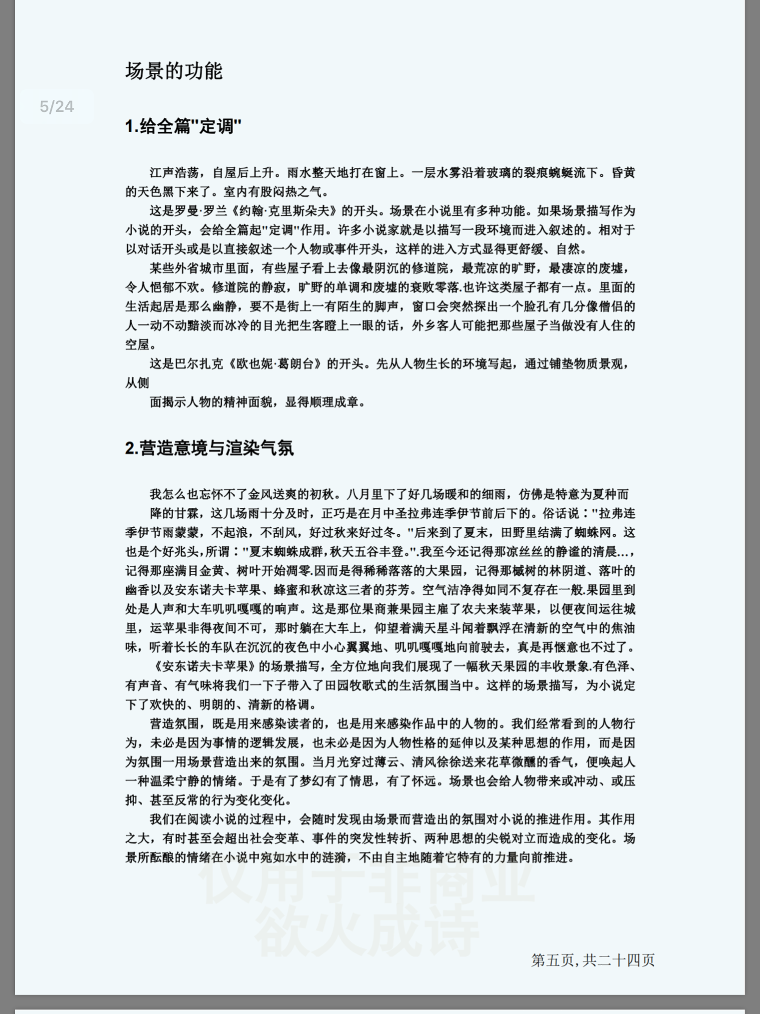 606D393C-CA8A-411B-9E49-E7877604F505