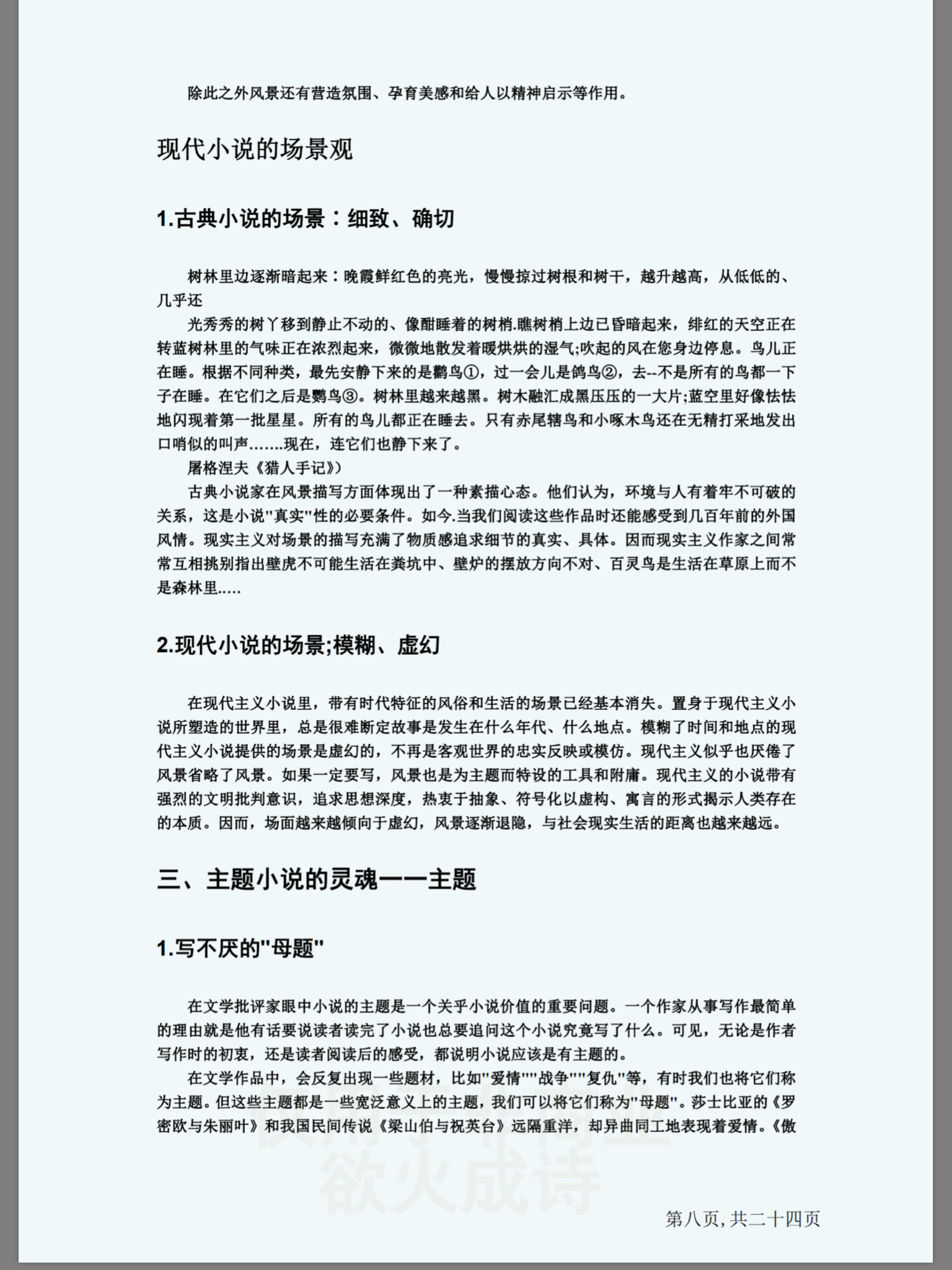 91CD277D-3E6F-43EC-8FFB-90B3FED2FCCD