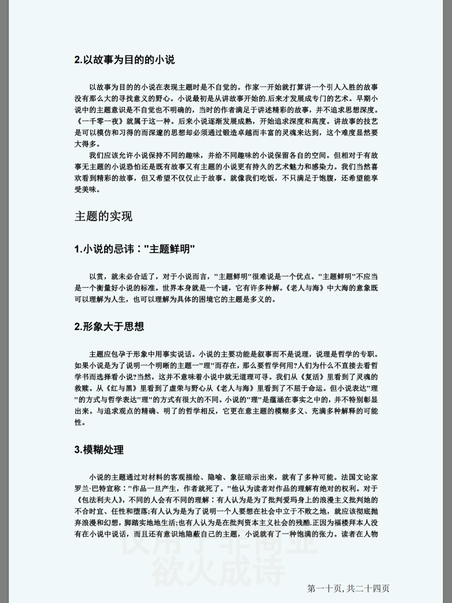 787249D5-EADB-4ACA-9006-04CC8B1F61FD