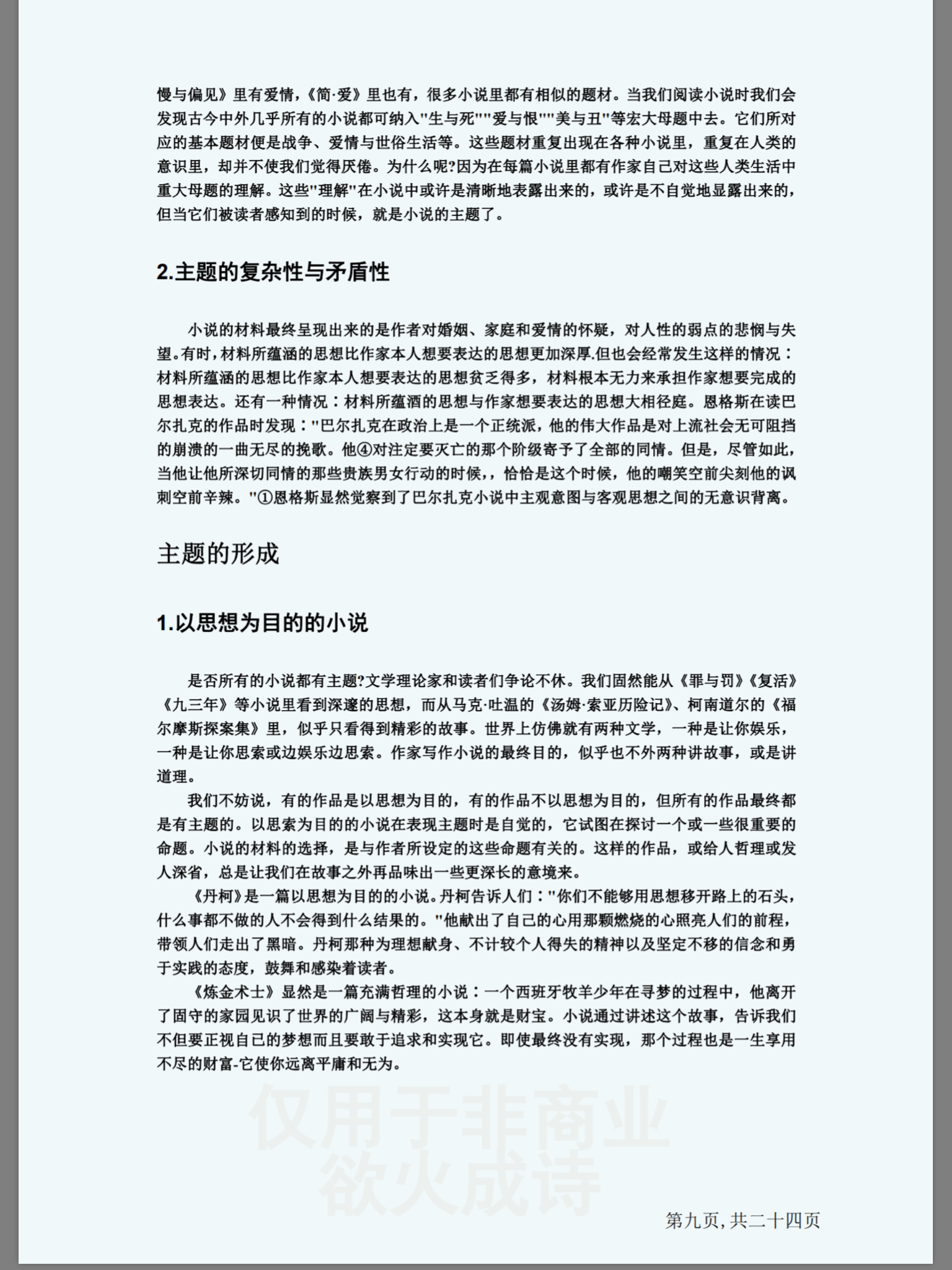 7CDB9743-C347-4C19-A2B9-514C17D10B2C