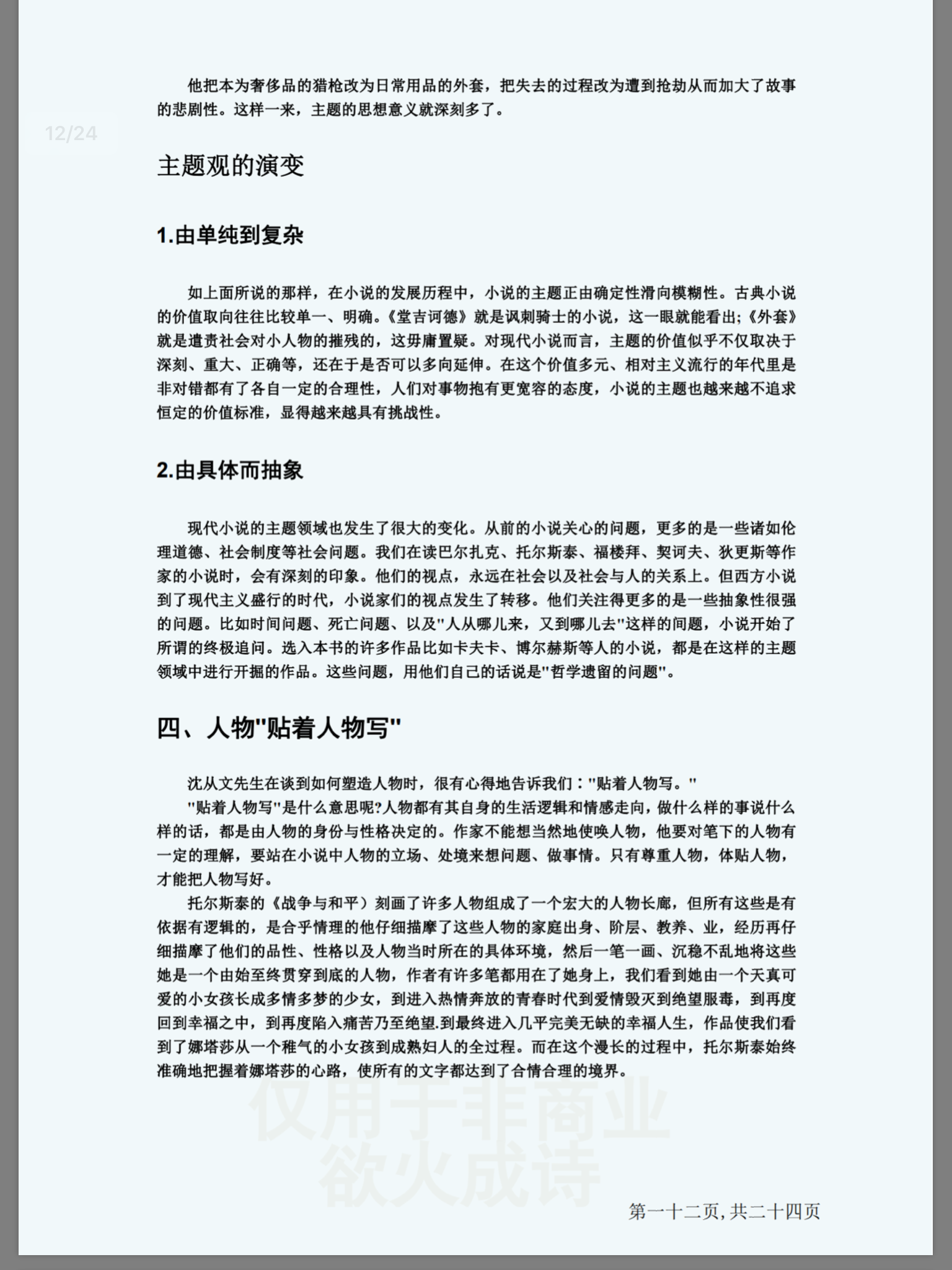 DFBB4A84-189B-441C-95F4-E1E7DD9AAFEA