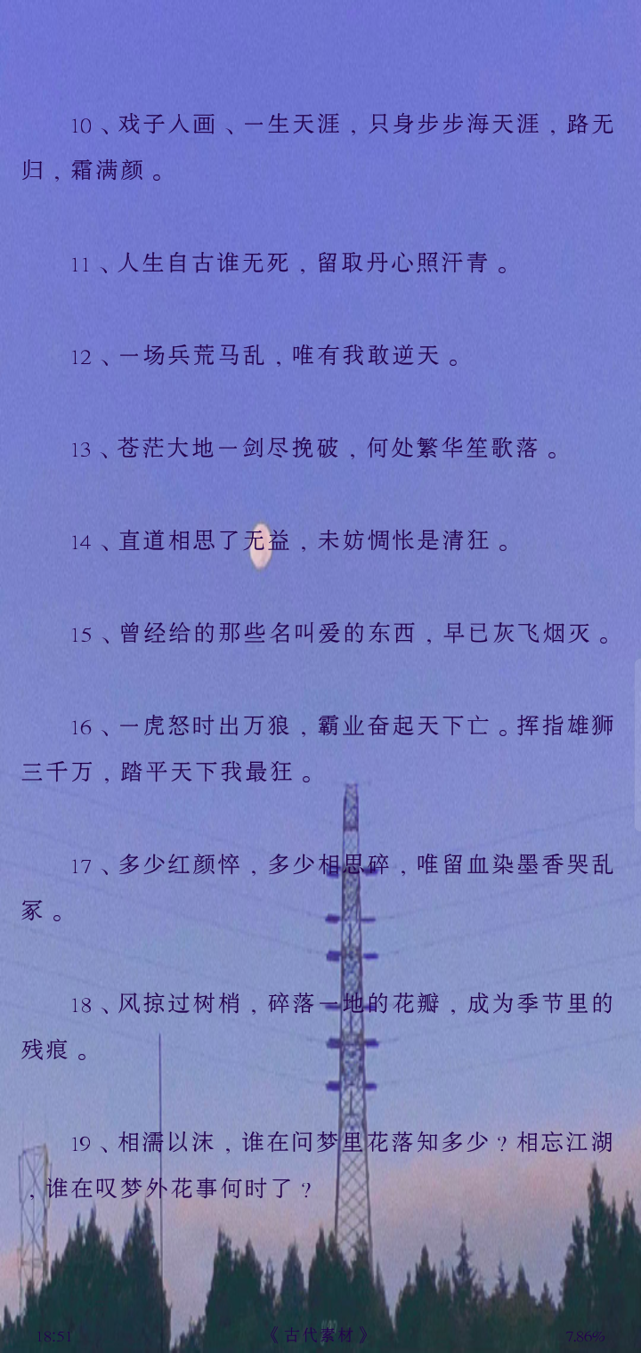 -115564779