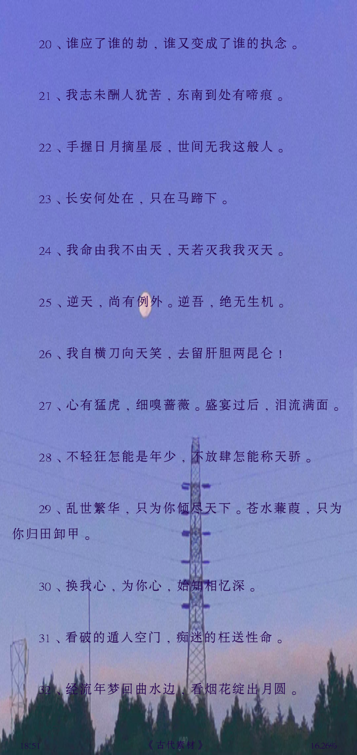 732466560