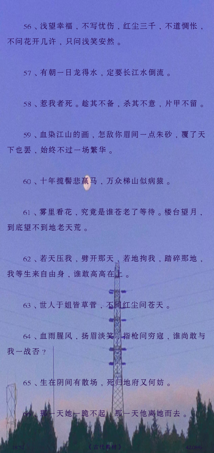1665819758