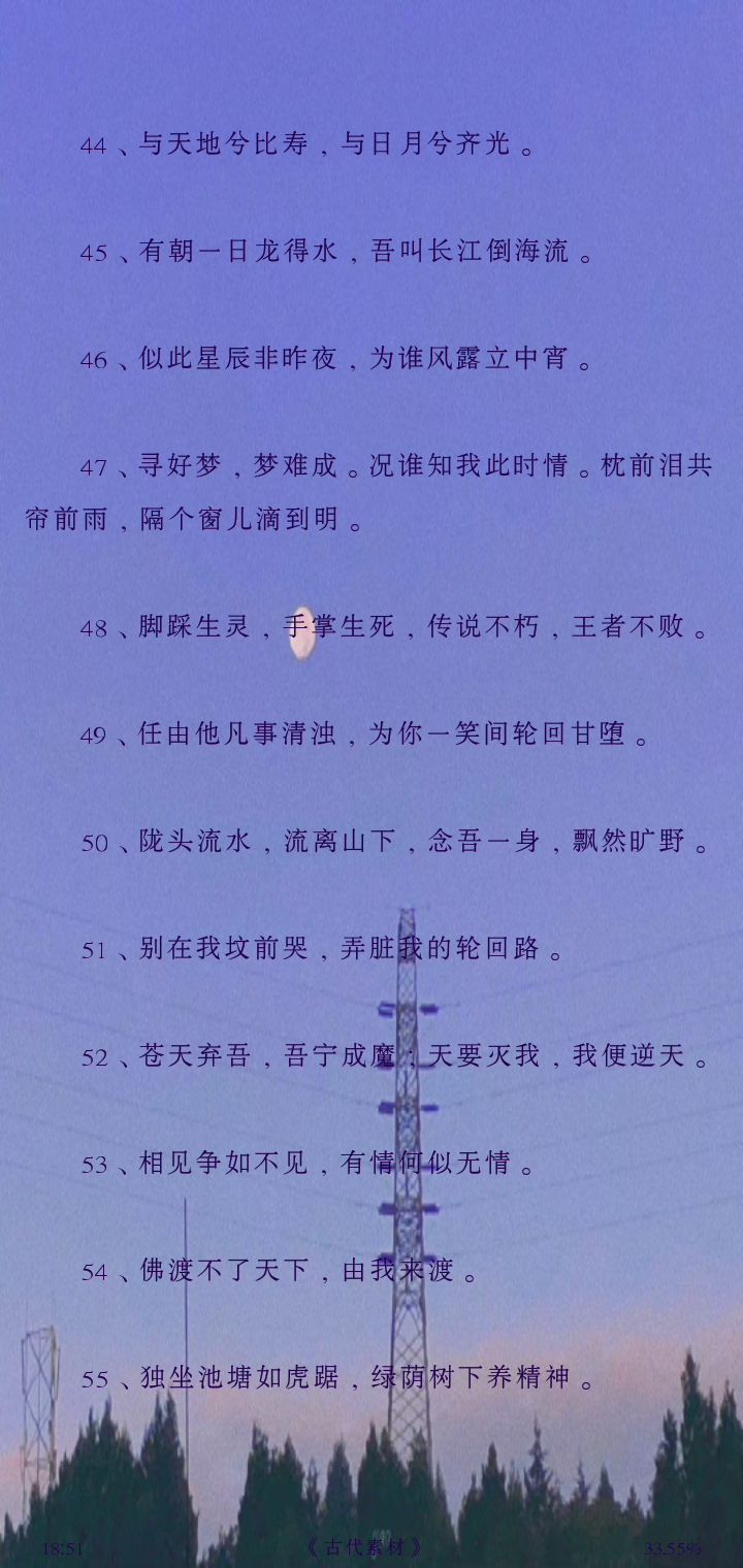 -1007354848